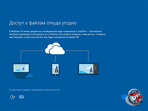  OneDrive  Windows 10