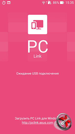  PC Link  ASUS Zenfone 5