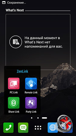  ZenLink  ASUS Zenfone 5