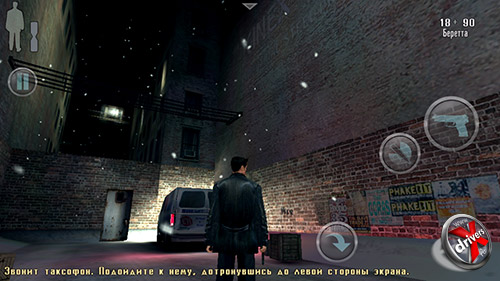  Max Payne  Huawei Honor 3