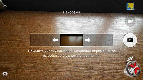 Панорамный режим камеры камеры Samsung Galaxy S6
