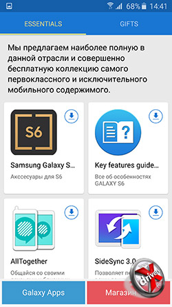 Galaxy Essentials  Samsung Galaxy S6. . 1