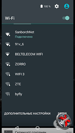 Выбор сети Wi-Fi в Android 5.1