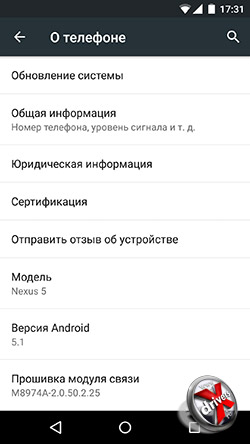  Android 5.1
