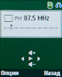 FM-  Samsung Metro 312