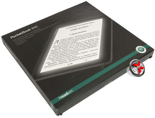 Коробка PocketBook 840