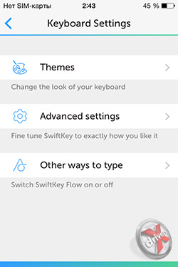SwiftKey  iOS 8. . 4