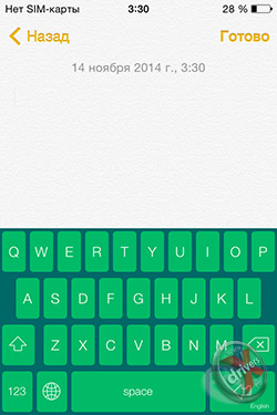 TapTap Keyboards  iOS 8. . 1