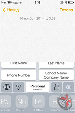 Phraseboard  iOS 8. . 2