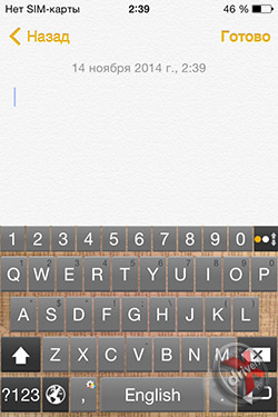ai.type Keyboard в iOS 8. Рис. 3