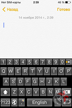 ai.type Keyboard в iOS 8. Рис. 4