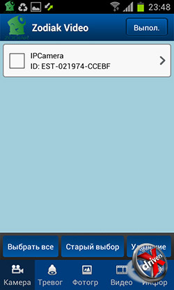   Zodiak IP909IW  Android. . 2