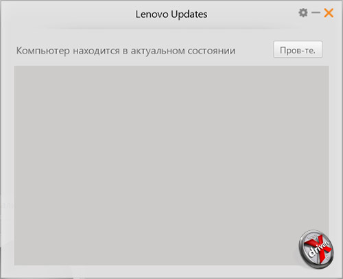  Lenovo Updates  Lenovo Flex 2