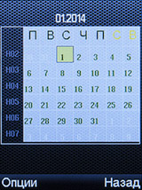 Календарь Keneksi K5