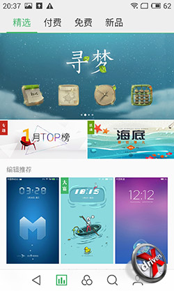    Meizu MX4. . 2