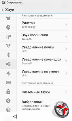   Meizu MX4. . 6