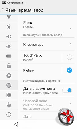   Meizu MX4. . 10