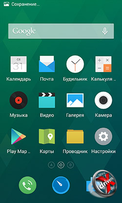   Meizu MX4. . 1