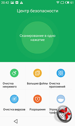    Meizu MX4. . 1