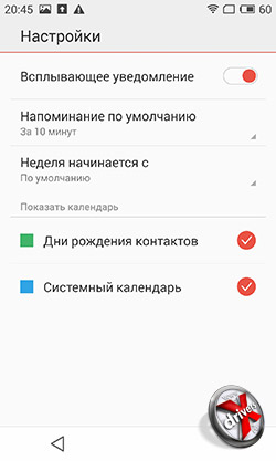   Meizu MX4. . 2