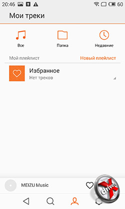    Meizu MX4. . 1