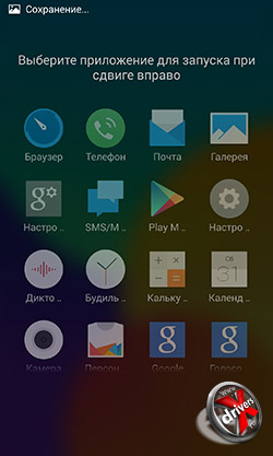        Meizu MX4