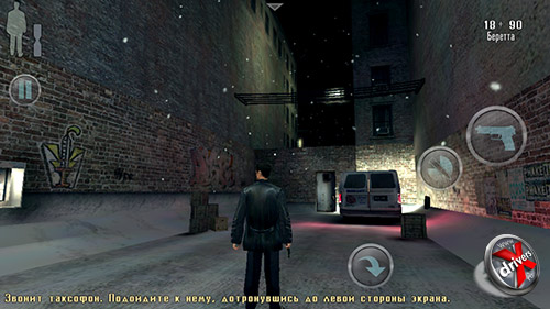 Игра Max Payne на Samsung Galaxy E5