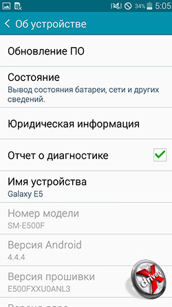 Об устройстве Samsung Galaxy E5
