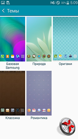 Темы оформления на Samsung Galaxy E5. Рис. 1