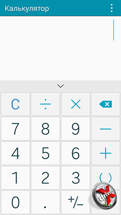 Калькулятор на Samsung Galaxy E5. Рис. 1