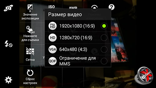 Разрешение видео тыльной камеры Samsung Galaxy E5