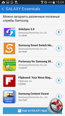 Galaxy Apps на Samsung Galaxy E5. Рис. 1
