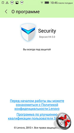  Security  Lenovo P70. . 10