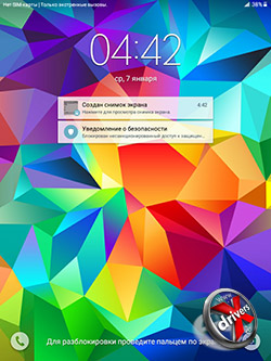 Экран блокировки Samsung Galaxy Tab A 8.0. Рис. 1