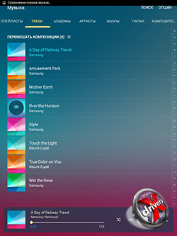 Музыкальный плеер на Samsung Galaxy Tab A 8.0. Рис. 2