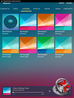 Музыкальный плеер на Samsung Galaxy Tab A 8.0. Рис. 3