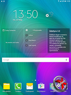 Рабочий стол Samsung Galaxy Tab A 8.0. Рис. 1
