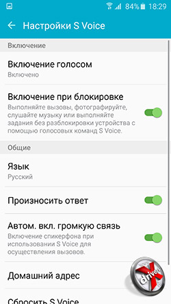S Voice  Samsung Galaxy S6 edge. . 4