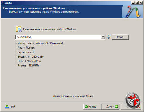 nLite.    Windows XP