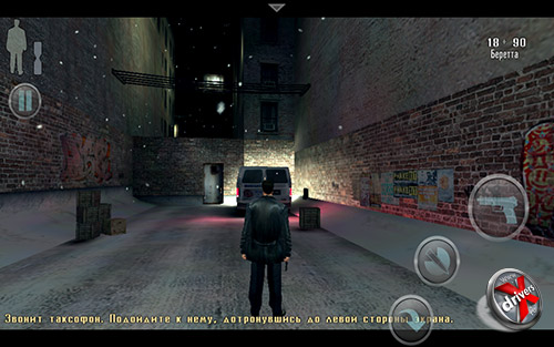 Игра Max Payne на Samsung Galaxy Tab E