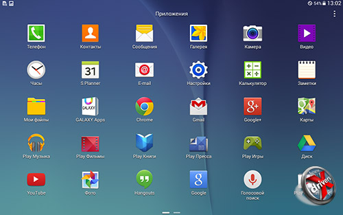 Приложение Samsung Galaxy Tab E. Рис. 1