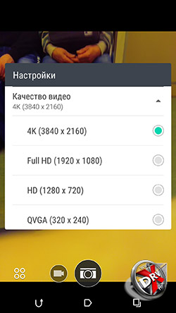    HTC One M9