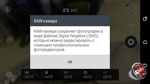  RAW  HTC One M9. . 1