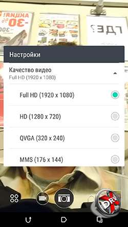     HTC One M9