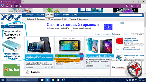   Spartan  Windows 10  10049. . 1