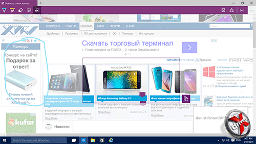   Spartan  Windows 10  10049. . 3