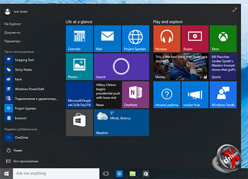 Меню Пуск в Windows 10 сборка 10056