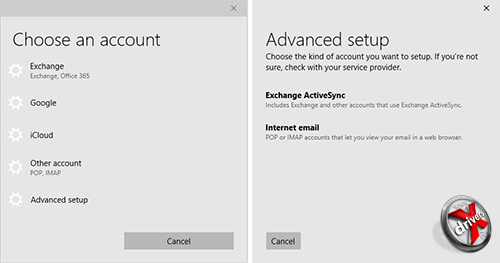 Учетные записи почты в Windows 10 сборка 10061