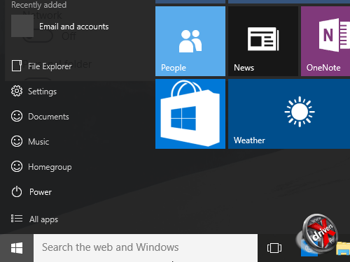 Фиксированный список в меню Пуск в Windows 10 сборка 10125