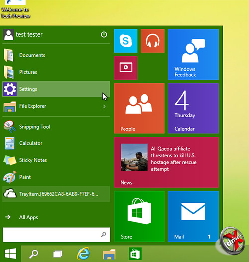 Настройки в Windows 10 сборка 9888